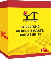 Mobile SMARTS Магазин 15 АйТи-Консалтинг